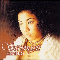 ＨＩＭＩＫＯ「 ｓｅｒｅｎｇｅｔｉ」