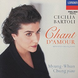 チェチーリア・バルトリ チョン・ミュンフン「シャン・ダムール～フランス歌曲への誘い」