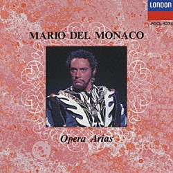 マリオ・デル・モナコ「マリオ・デル・モナコ：オペラ・アリア集」