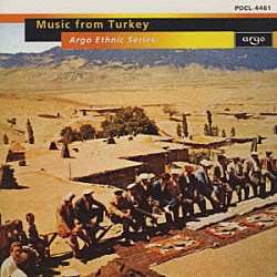 江波戸昭「トルコの音楽」