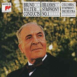 ブルーノ・ワルター ブラームス コロンビア交響楽団「ブラームス：交響曲第１番　他」