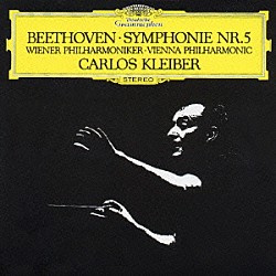 カルロス・クライバー ウィーン・フィルハーモニー管弦楽団「ベートーヴェン：交響曲　第５番　《運命》」