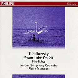 ピエール・モントゥー ロンドン交響楽団「チャイコフスキー：　「白鳥の湖」（ハイライト）」