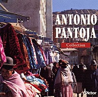 アントニオ・パントーハ「永遠なるケーナの巨匠～アントニオ・パントーハ・ベスト」 | VICP-172 | 4988002256556 |  Shopping | Billboard JAPAN