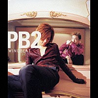 プール・ビット・ボーイズ「 ＷＩＮＧＢＥＡＴ」