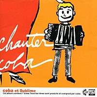 ｃｏｂａ「 ｃｈａｎｔｅｒ　ｃｏｂａ」