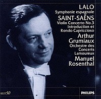 アルテュール・グリュミオー「 ラロ：スペイン交響曲」