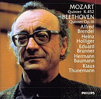 アルフレッド・ブレンデル「 モーツァルト，ベートーヴェン：ピアノと管楽のための五重奏曲」