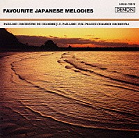 （オムニバス）「 浜辺の歌・赤とんぼ／日本のメロディー《ザ・クラシック１２００（７０）》」