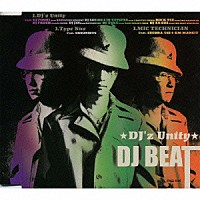 ＤＪ　ＢＥＡＴ「 ＤＪ’ｚ　Ｕｎｉｔｙ」