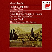 メンデルスゾーン ジョージ・セル「 メンデルスゾーン：交響曲第４番「イタリア」＆劇音楽「夏の夜の夢」他」