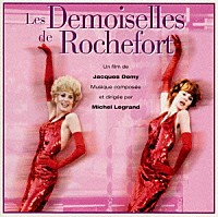 ミシェル・ルグラン「 「ロシュフォールの恋人たち」オリジナル・サウンドトラック　リマスター完全盤」