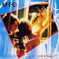 ＵＦＯ「 ワイルド／ウィリング／イノセント」