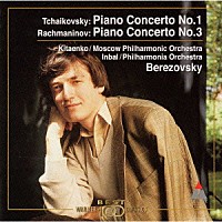 ボリス・ベレゾフスキー「 チャイコフスキー：ピアノ協奏曲第１番｜ラフマニノフ：ピアノ協奏曲第３番」