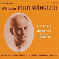 ヴィルヘルム・フルトヴェングラー「 ベートーヴェン：交響曲第５番　「レオノーレ」序曲第３番」