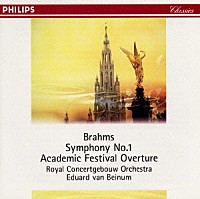 エドゥアルト・ファン・ベイヌム「 ブラームス：交響曲第１番｜大学祝典序曲」