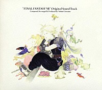 （ゲーム・ミュージック）「 「ファイナルファンタジー７」オリジナル・サウンド・トラック」