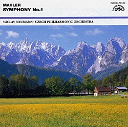 マーラー チェコ・フィルハーモニー管弦楽団「マーラー：交響曲第１番「巨人」《ザ・クラシック　１２００－（１２）》」