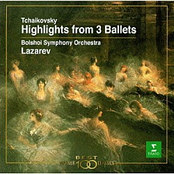 チャイコフスキー ボリショイ交響楽団「チャイコフスキー：白鳥の湖，くるみ割り人形＆眠れる森の美女」
