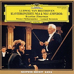 クリスティアン・ツィマーマン「ベートーヴェン：ピアノ協奏曲第４・５番「皇帝」」