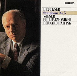 ブルックナー ウィーン・フィルハーモニー管弦楽団「ブルックナー：交響曲第５番」