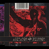 ＰＩＥＲＲＯＴ「 ＡＧＩＴＡＴＯＲ」