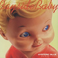 Ｈｙｓｔｅｒｉｃ　Ｂｌｕｅ「 ベイサイドベイビー」