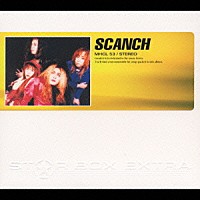 すかんち「 ＳＴＡＲ　ＢＯＸ　ＥＸＴＲＡ　ＳＣＡＮＣＨ」