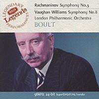 エイドリアン・ボールト「 ラフマニノフ：交響曲第３番　ヴォーン・ウィリアムズ：交響曲第８番」