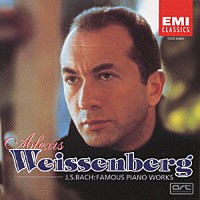 アレクシス・ワイセンベルク「 Ｊ．Ｓ．バッハ：ピアノ名曲集」