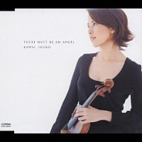 川井郁子「 ＴＨＥＲＥ　ＭＵＳＴ　ＢＥ　ＡＮ　ＡＮＧＥＬ★」