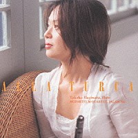 萩原貴子「 トルコ行進曲～モーツァルト／フルート四重奏曲集」