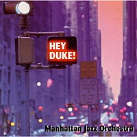 マンハッタン・ジャズ・オーケストラ「 ヘイ・デューク！～ＭＪＯ結成１０周年記念～」