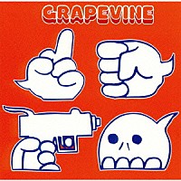 ＧＲＡＰＥＶＩＮＥ「 ふれていたい」