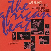 アート・ブレイキー＆ジ・アフロ・ドラム・アンサンブル「 ジ・アフリカン・ビート」
