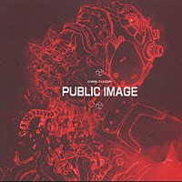 ＣＡＭＥＬ　ＣＬＵＴＣＨ「 ＰＵＢＬＩＣ　ＩＭＡＧＥ」