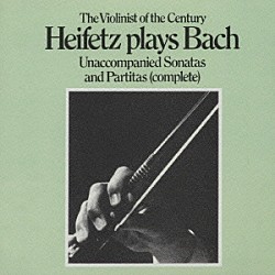 ヤッシャ・ハイフェッツ「バッハ：無伴奏ヴァイオリン・ソナタ＆パルティータ（全曲）」