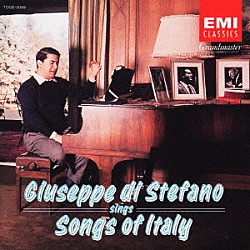 ジュゼッペ・ディ・ステファノ Ｇ．Ｍ．ガリーノ「イタリアの歌」