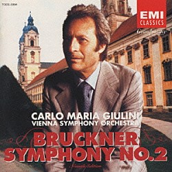 カルロ・マリア・ジュリーニ ウィーン交響楽団「ブルックナー　交響曲第２番（ノヴァーク版）」