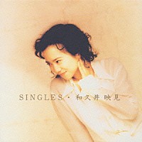 和久井映見「 ＳＩＮＧＬＥＳ」