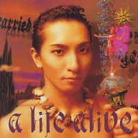 石井裕樹「 Ａ　ＬＩＦＥ　ＡＬＩＶＥ」