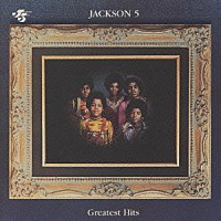 ジャクソン５「 ジャクソン・ファイヴ　グレイテスト・ヒッツ」