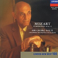 ゲオルグ・ショルティ「 モーツァルト：交響曲第４０＆第４１番「ジュピター」」