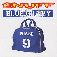 スナッフ「 ＢＬＵＥ　ＧＲＡＶＹ：ＰＨＡＳＥ　９」