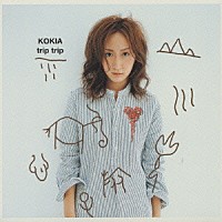 ＫＯＫＩＡ「 ｔｒｉｐ　ｔｒｉｐ」