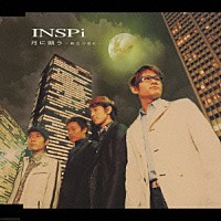 ＩＮＳＰｉ「 月に願う～旅立つ夜に～」