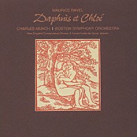 シャルル・ミュンシュ「 ラヴェル：バレエ音楽「ダフニスとクロエ」全曲（１９６１年録音）」