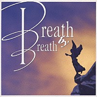 ブレス・バイ・ブレス「Ｂｒｅａｔｈ Ｂｙ Ｂｒｅａｔｈ」 | CRCP