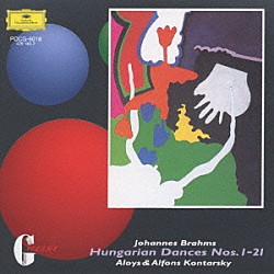 アルフォンス・コンタルスキー／アイロス・コンタルスキー「ブラームス：４手のためのハンガリー舞曲集（全曲）」