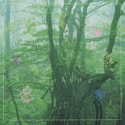 ＤＲＥＡＭ　ＤＯＬＰＨＩＮ「ＡＴＭＯＳＰＨＥＲＩＣ　ＨＥＡＬＩＮＧ」